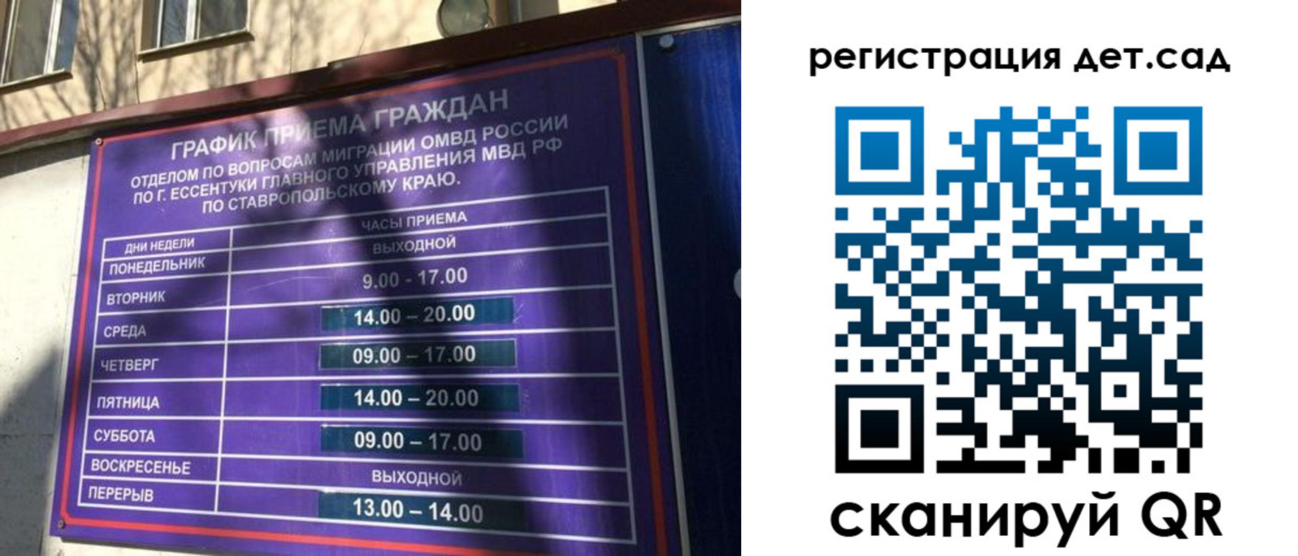 временная регистрация в квартире в Уварово