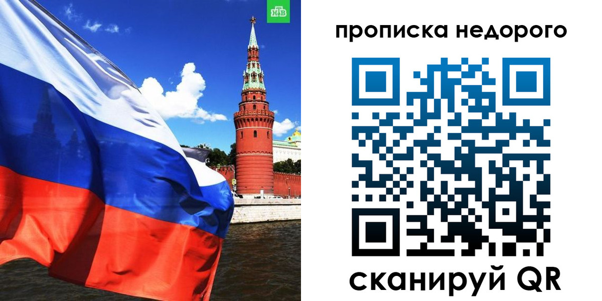 прописка иностранных граждан в Уварово